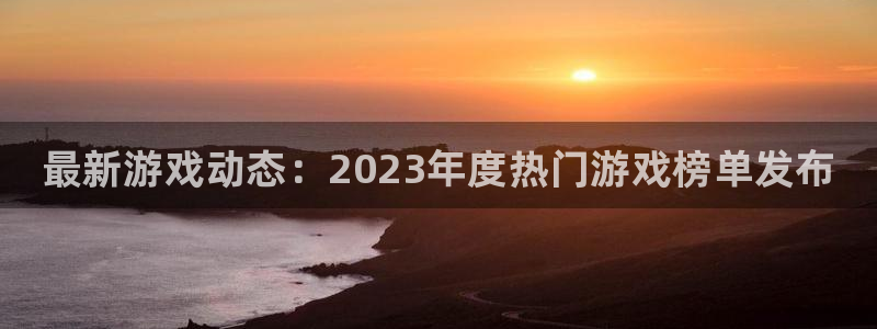欧博娱乐的意思
