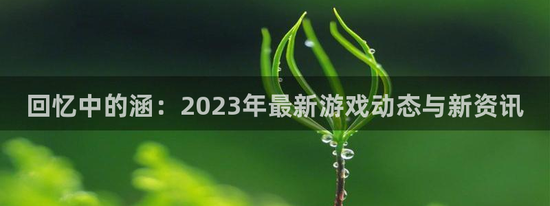 欧博娱乐登录