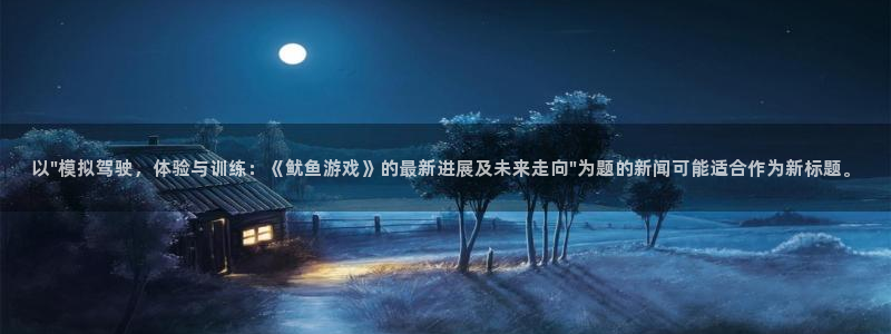 欧博娱乐登陆：以\