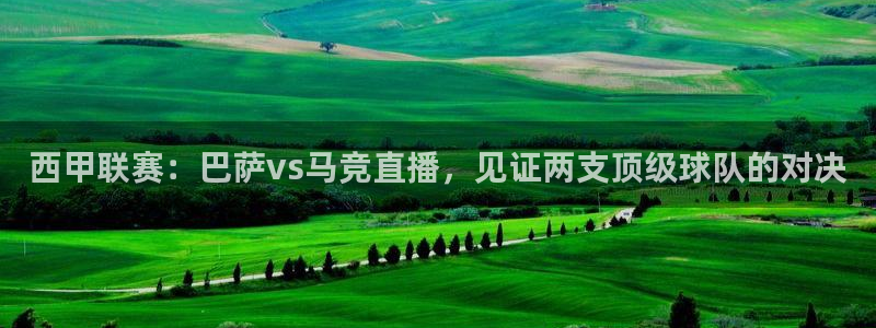 斗球直播app免费下载